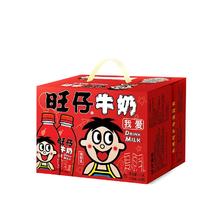 Want Want 旺旺 旺仔牛奶运动版245ml*12瓶装