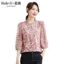 百亿补贴：女士衬衣