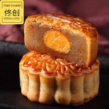 JINGJINJI 京锦记 广式月饼 蛋黄莲蓉味 1kg
