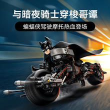 88VIP会员：LEGO 乐高 蝙蝠侠与蝙蝠战车76273儿童拼插积木益智玩具12岁+
