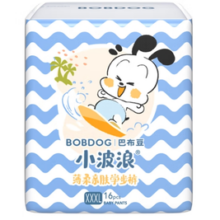 BoBDoG 巴布豆 小波浪 婴儿拉拉裤 XXXL48