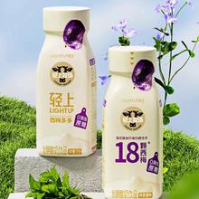 轻上西梅多多酸奶220ml*10瓶
