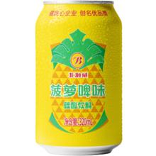 320ml*3瓶北润威菠萝啤啤酒