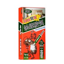 蟑螂药家用连环诱杀全窝端10g+2g