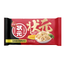 三全 状元水饺 玉米蔬菜猪肉口味1.02kg 60只 速冻饺子水饺 家庭装