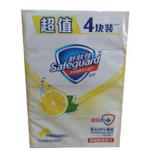 Safeguard 舒肤佳 香皂家庭实惠装套组洗手沐浴肥皂柠檬/纯白/芦荟100g*4 u