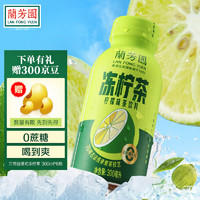 LAN FONG YUEN 兰芳园 0蔗糖港式 饮料 冻柠茶300ml*6瓶