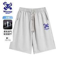 Wassup Sohot 短裤男夏季新款纯色简约五分裤男透气休闲运动短裤 浅灰 M