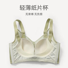 88VIP会员：FENTENG 芬腾 女士内衣大胸显小上托防下垂文胸蕾丝性感聚拢薄款无钢圈胸罩
