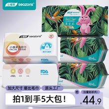 小植家 一次性洗脸巾干湿两用擦脸洁面巾加厚