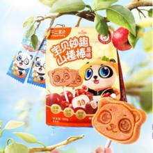 不二宝贝山楂棒棒糖水果棒2袋