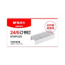 M&G 晨光 ABS92615 尖针脚订书钉 1000枚*10盒 共10000枚