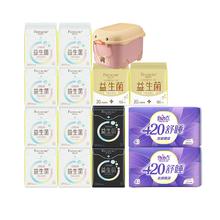 自由点益生菌日夜组合14包共98片