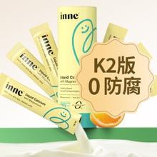 inne 儿童补钙小金条钙镁锌 体验装 6条/罐