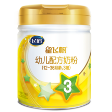 飞鹤星飞帆A2 β-酪蛋白奶源 3段708克（12-36月龄）幼儿配方奶粉 6罐