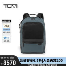 TUMI 途明 HARRISON系列男士高端时尚双肩包06602011DNVG内华达深灰色送礼物