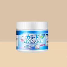 天降+秒杀到手0元 爆炸盐（1瓶300g）