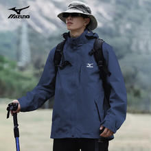 Mizuno 美津浓 防风防寒服防雨登 宝石蓝蓝