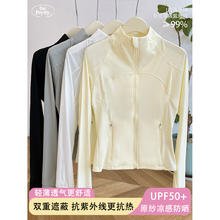 feytiy 防晒衣修身显瘦upf50