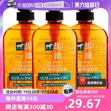 【自营】熊野油脂马油无硅洗发护发600ml *3洗发露正品洗护二合一