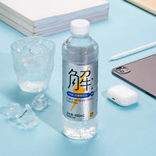 百亿补贴：watsons 屈臣氏 有解电解质饮料480ml*15瓶运动无糖无汽功能饮料电解质水