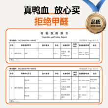 回味赞南京回味老鸭血粉丝汤红薯粉懒人夜宵早餐特产 原味6盒