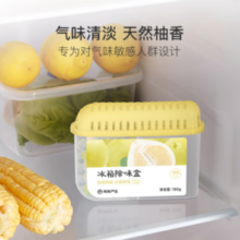 YANXUAN 网易严选 冰箱除味盒 160g