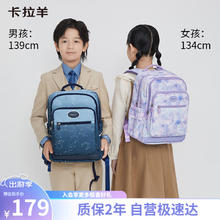 Carany 卡拉羊 18L减负书包小男女1-4年级出游轻便背包旅行双肩包2836星夜蓝 星夜蓝