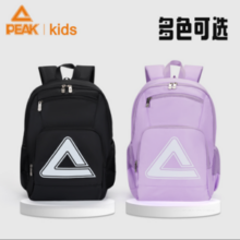 Peak 匹克 2024新款 儿童轻便大容量防泼水双肩书包 2款2色
