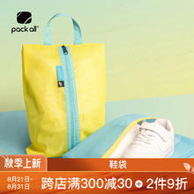 pack all 儿童鞋袋收纳包 旅行鞋子收纳袋手提式防尘鞋子收纳包 黄色