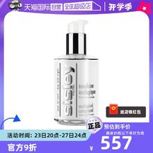 【自营】Sisley/希思黎全能乳液60ml保湿修护补水滋润面霜正品