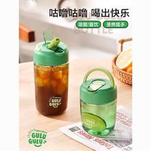 百亿补贴：LOCK&LOCK Tritan两用水杯咕噜杯精致便携咖啡学生水壶夏季