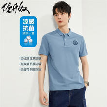 GIORDANO 佐丹奴 Polo男装冰氧酷针织立体绣章短袖POLO01014406 62冠冕蓝 L