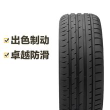 Continental 马牌 德国马牌轮胎 ContiSportContact3 CSC3 防爆胎途虎包安装 245/50R18 100Y