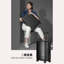 90分七道杠行李箱20寸大容量万向轮拉杆箱可登机箱男女出国出差旅行箱 暗夜黑 20英寸 （可登机）无侧面把手