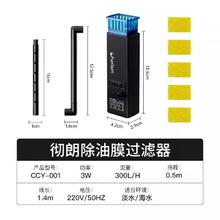 CHERLAM 除油膜器+5个替换棉 3w
