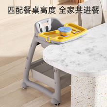 限移动端、京东百亿补贴：HUAERLE 宝宝餐椅家用同款肯德基婴儿餐椅可调高度吃饭餐桌座椅可商用餐厅 豪华款