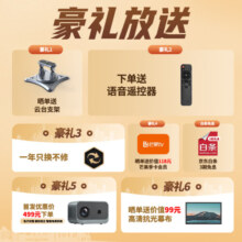 康佳（KONKA）C1投影仪家用投影机高清 便携卧室家庭影院(电子对焦 梯形校正 智能电视系统) C1