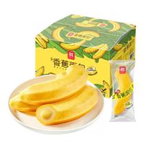 任选2件 a1芒果面包学生零食