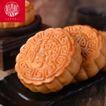 plus会员:稻香村（DXC） 稻香村月饼礼盒  五仁+豆沙+玫瑰【共225g】 3个装