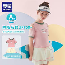 ROMON 罗蒙 女童泳衣新款儿童分体长袖裙式游泳衣女孩中大童防晒泳装夏季