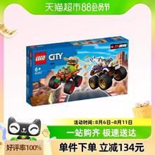 88VIP会员：LEGO 乐高 巨轮越野车竞赛60397儿童拼插积木玩具官方6+