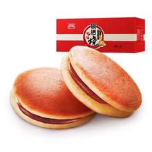 盼盼 铜锣烧 红豆味