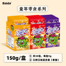 BRETA 百达 跳跳糖儿童糖果童年怀旧情怀乐趣奖励学生小零食劲跳持久