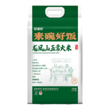 plus：裕道府 来碗好饭五常龙凤山东北大米  5kg*4件