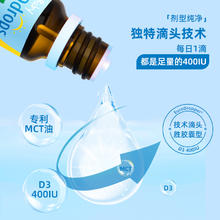 Ddrops 宝宝维生素d3滴剂 2瓶