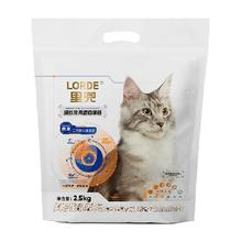 LORDE 里兜 小黑核混合猫砂 强效除臭 2.5kg*8袋