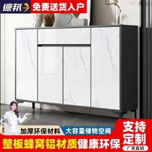 百亿补贴：freemax 菲玛仕 蜂窝铝鞋柜家用门口可定制门口鞋柜防水防晒加厚加高储物柜