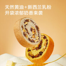 plus:自营 京东京造 奶香南瓜味车轮面包455g 7片 坚果吐司枣仁大列巴