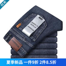 Lirdn Lee 牛仔裤长男商务潮流弹力百搭
